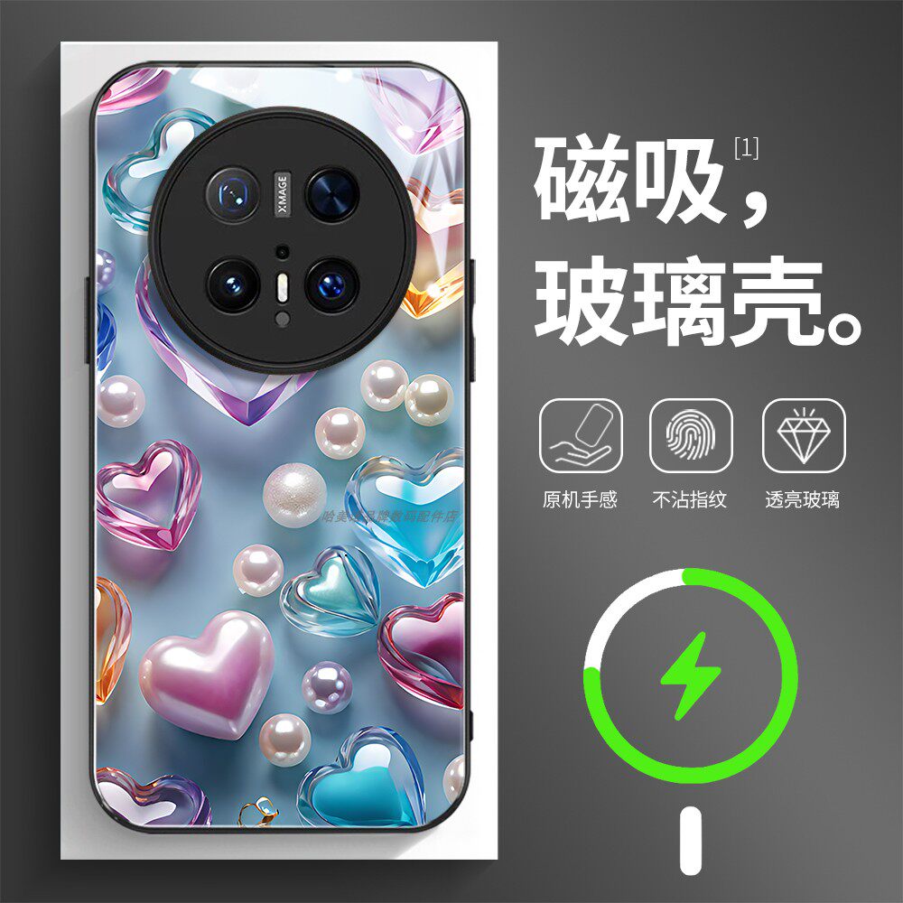 磁吸玻璃手机壳适用华为mate80pura70mate60pro max plus ultra 爱心花朵女生梦幻2