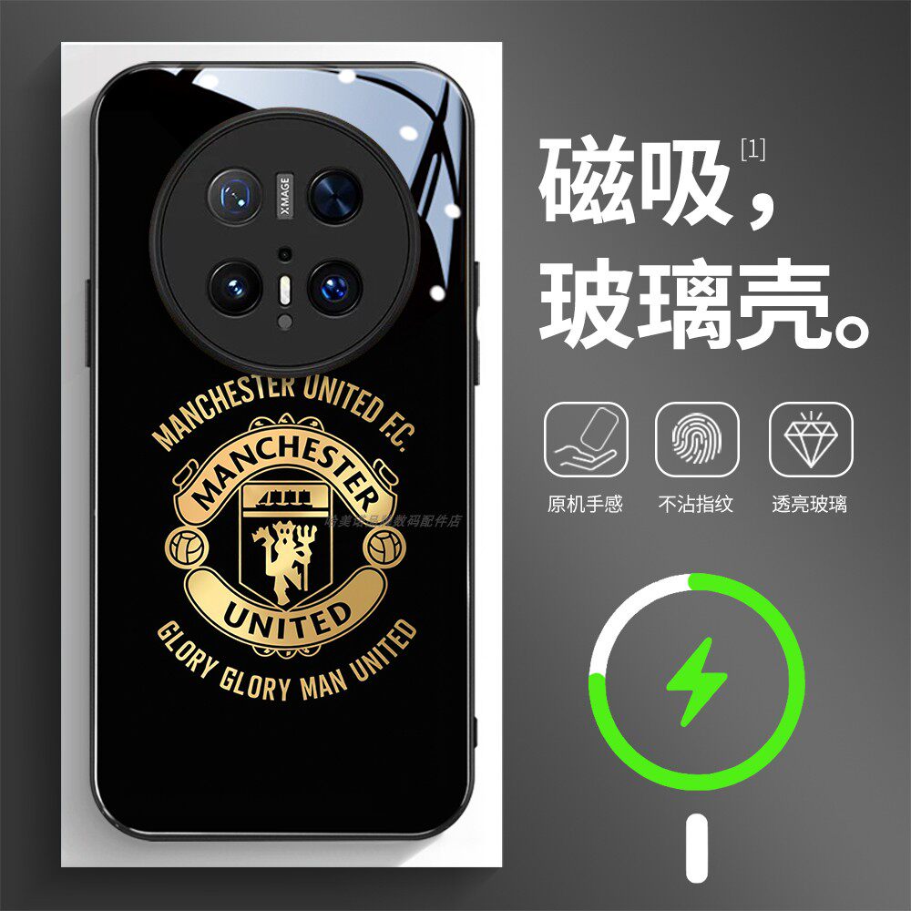 磁吸玻璃手机壳适用华为mate80pura70mate60pro max plus ultra 曼联金色标志足球