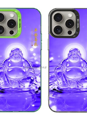 大孔硬壳手机壳适用苹果iPhone17Pro16Max13Pro15XS14XR8X7plus12SE11 紫色弥勒佛