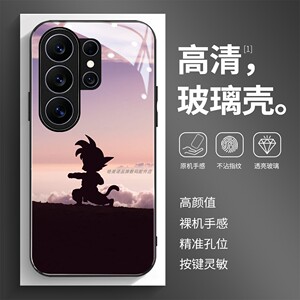 高清玻璃壳适用三星个性潮流