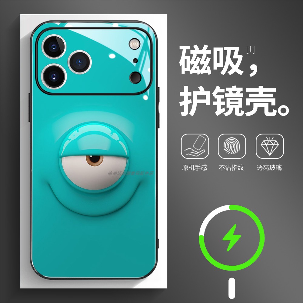 磁吸玻璃壳适用苹果个性潮流