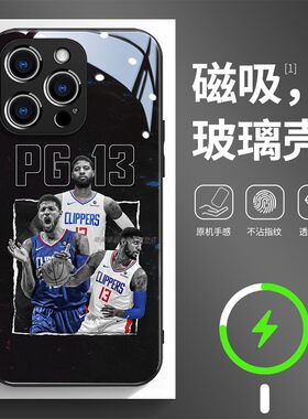 磁吸玻璃壳适用苹果个性潮流