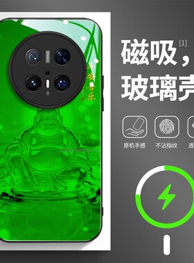 磁吸玻璃手机壳适用华为mate80pura70mate60pro max plus ultra 绿色弥勒佛
