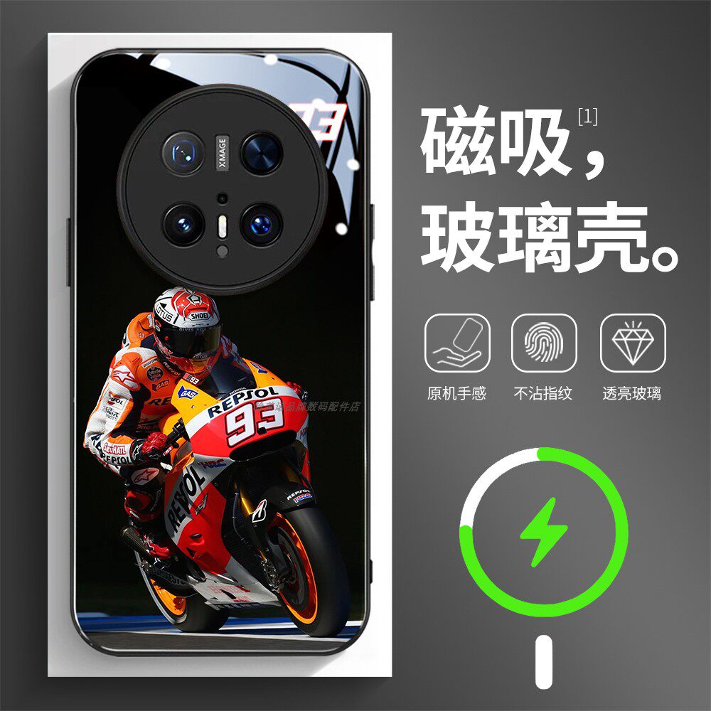 磁吸玻璃壳适用华为个性潮流