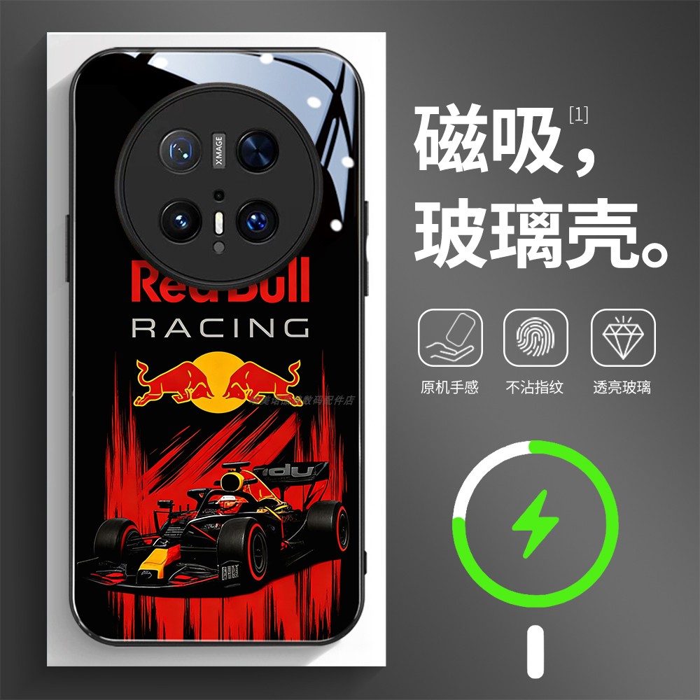 磁吸玻璃壳适用华为个性潮流