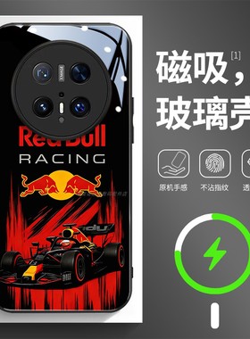 磁吸玻璃手机壳适用华为mate80pura70mate60pro max plus ultra 红牛F1赛车