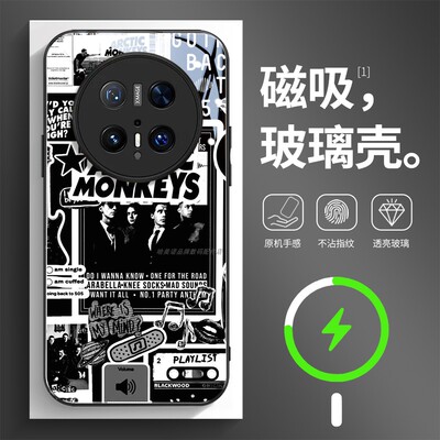 磁吸玻璃壳适用华为个性潮流