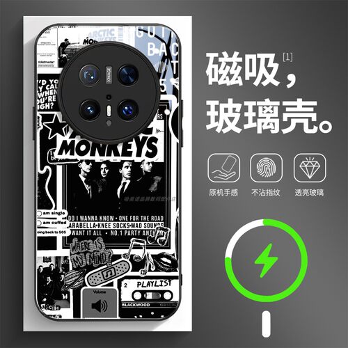 磁吸玻璃壳适用华为个性潮流