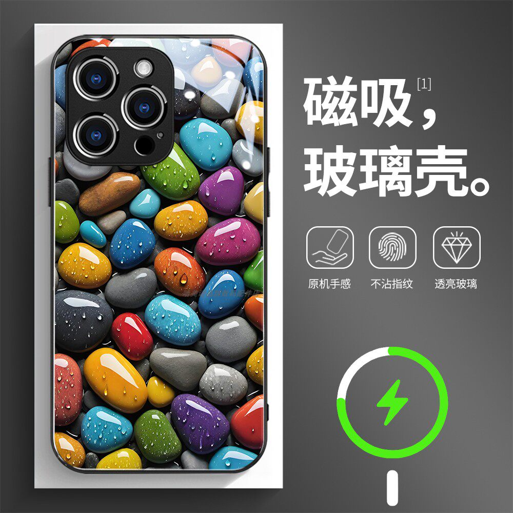 磁吸玻璃壳适用苹果个性潮流