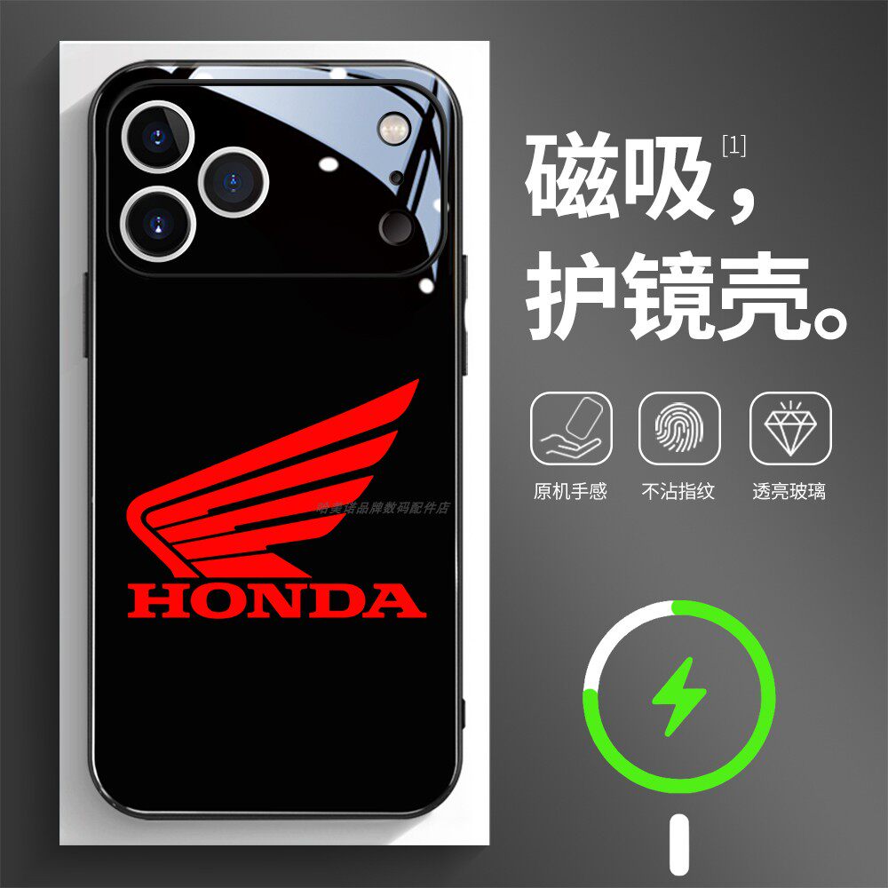 磁吸玻璃壳适用苹果个性潮流