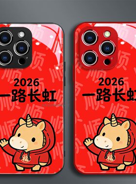 高清透亮玻璃壳vivo个性潮流