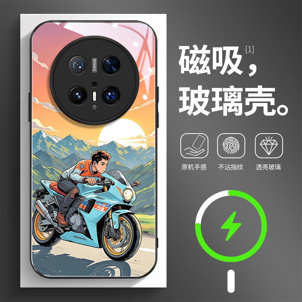 磁吸玻璃手机壳适用华为mate80pura70mate60pro max plus ultra 机车鬼火少年摩托车2