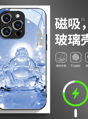 磁吸玻璃手机壳适用苹果17iPhone16plus14Pro15Max13Pro12 11 浅蓝色弥勒佛1