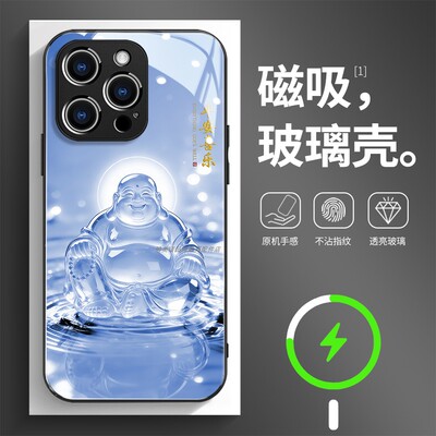 磁吸玻璃壳适用苹果个性潮流