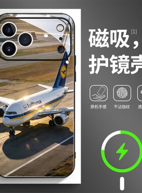 磁吸玻璃壳适用苹果个性潮流