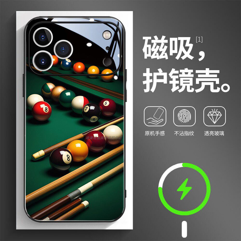 磁吸玻璃壳适用苹果个性潮流