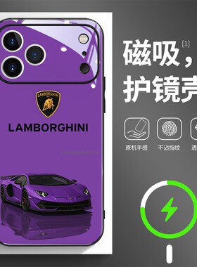 护镜磁吸玻璃手机壳适用苹果16iPhone17 14Pro15Max13Pro12 11 兰博基尼紫色跑车