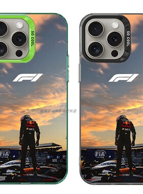 大孔硬壳手机壳适用苹果iPhone17Pro16Max13Pro15XS14XR8X7plus12SE11 F1赛车手天空