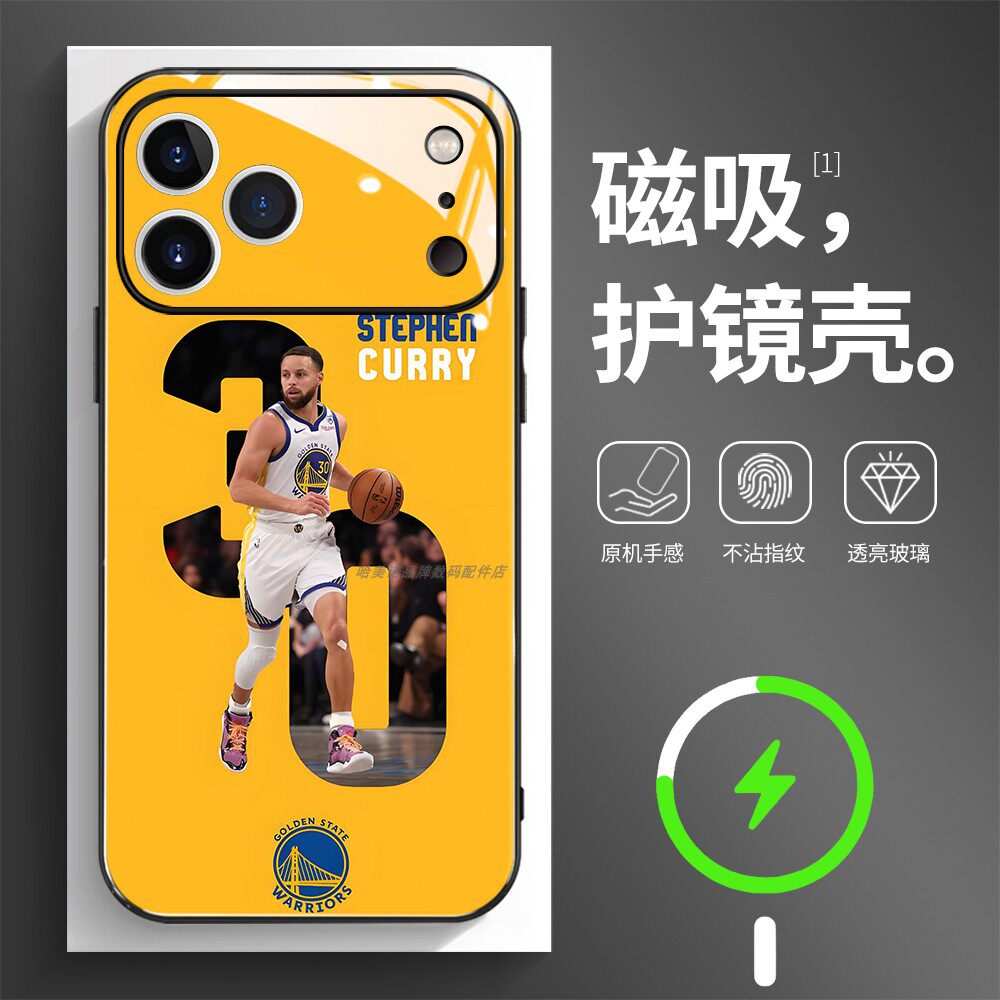 磁吸玻璃壳适用苹果个性潮流