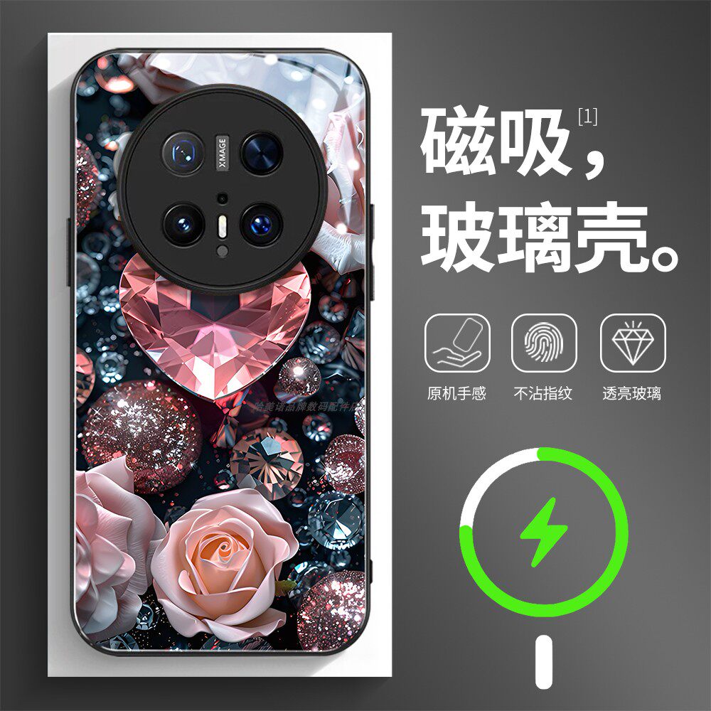 磁吸玻璃手机壳适用华为mate80pura70mate60pro max plus ultra 爱心花朵女生梦幻8