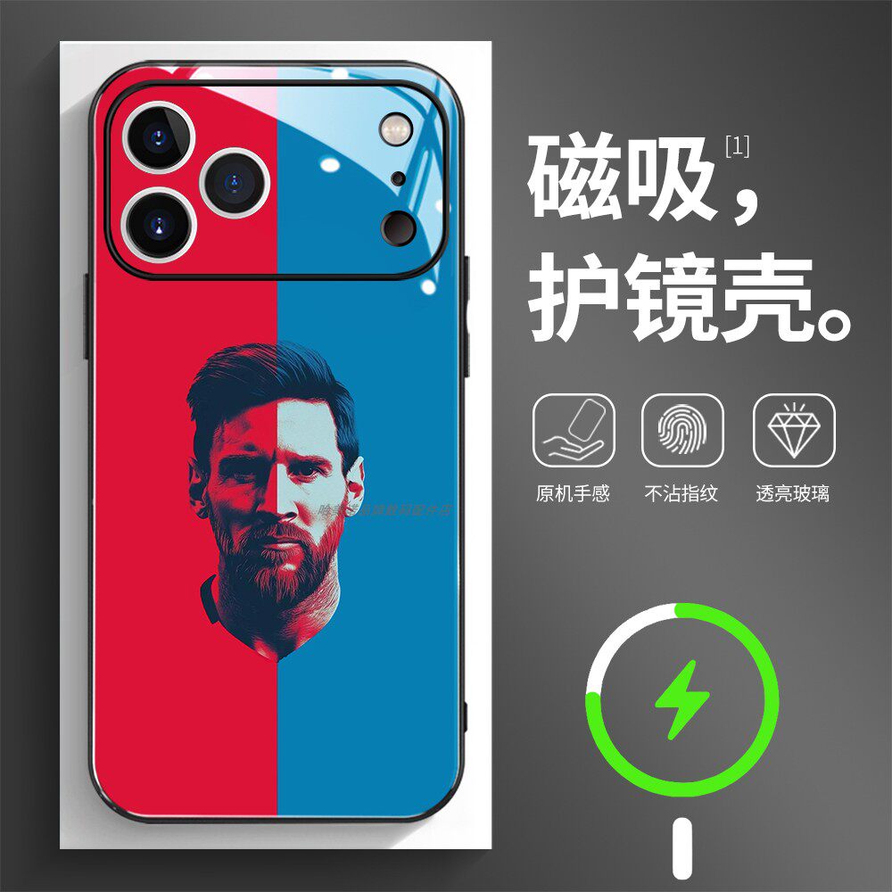 磁吸玻璃壳适用苹果个性潮流