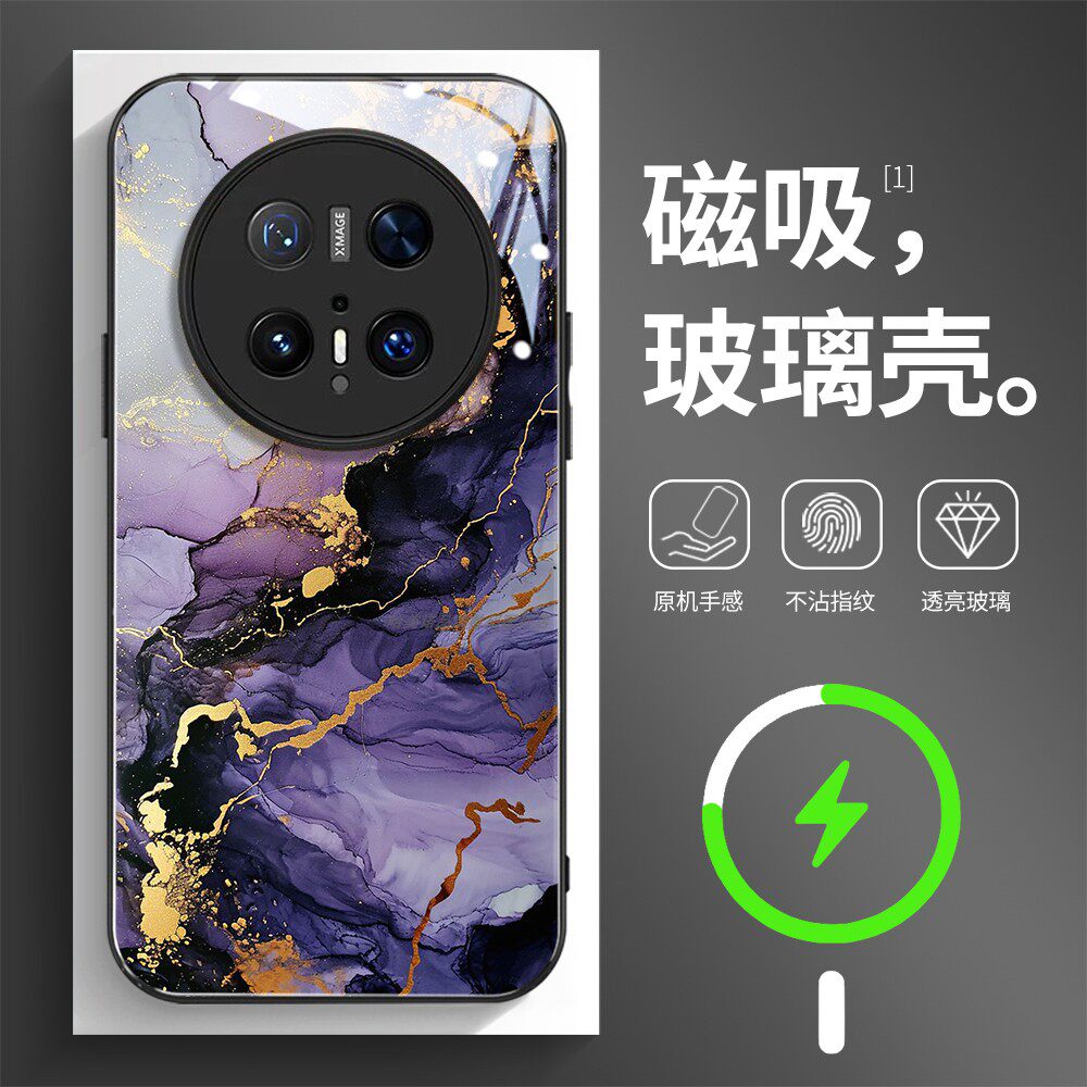 磁吸玻璃壳适用华为个性潮流