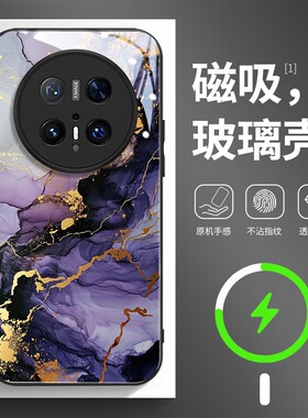磁吸玻璃手机壳适用华为mate80pura70mate60pro max plus ultra 大理石纹理紫色