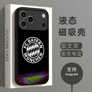 磁吸硅胶壳适用苹果个性潮流