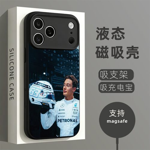 磁吸硅胶壳适用苹果个性潮流