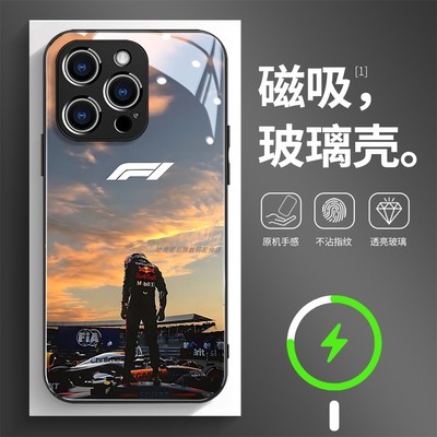 磁吸玻璃壳适用苹果个性潮流