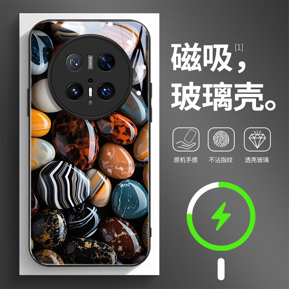 磁吸玻璃壳适用华为个性潮流