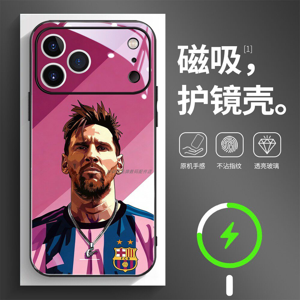 磁吸玻璃壳适用苹果个性潮流