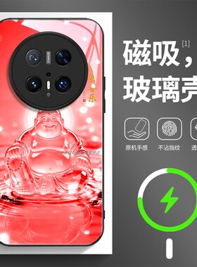 磁吸玻璃手机壳适用华为mate80pura70mate60pro max plus ultra 红色弥勒佛