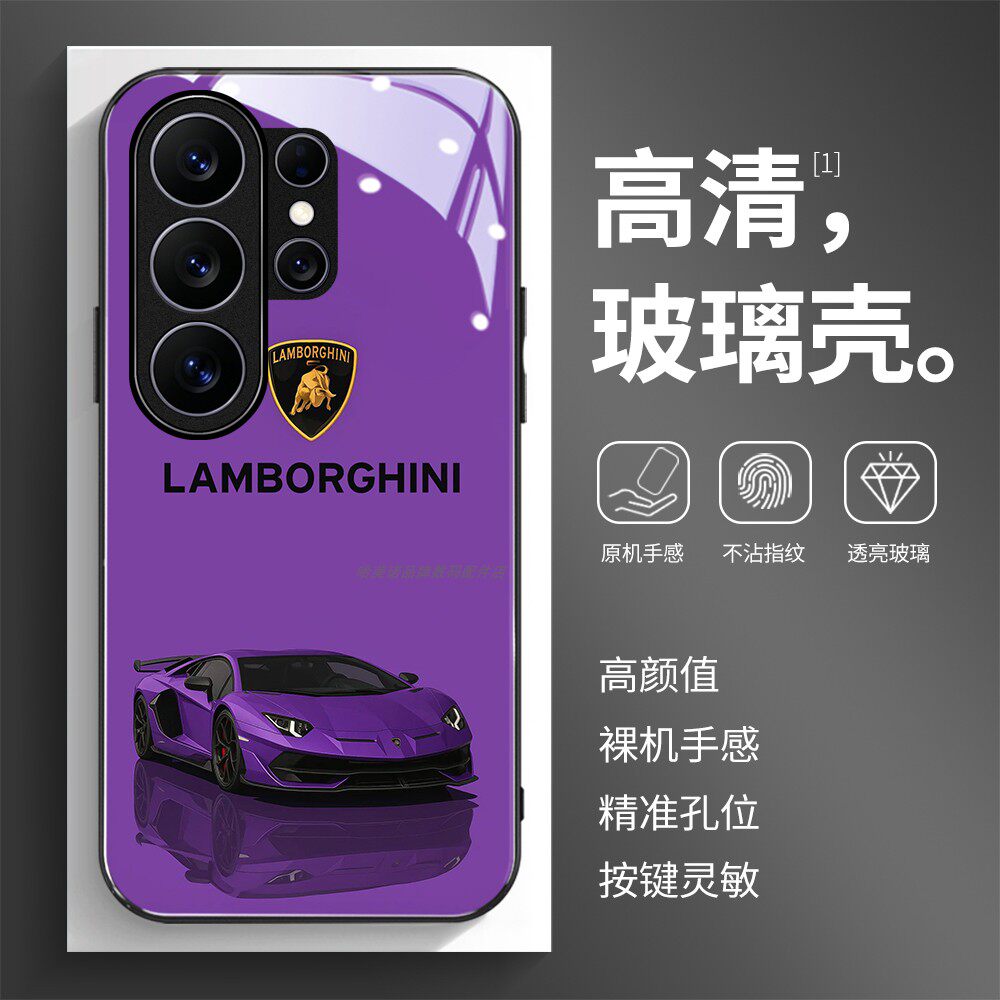 玻璃手机壳适用三星S26S25S20S21S22S23S24 PLUS SAMSUNG ultra 兰博基尼紫色跑车