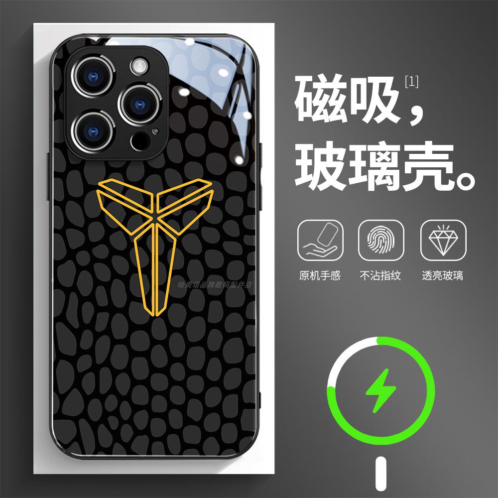 磁吸玻璃壳适用苹果个性潮流