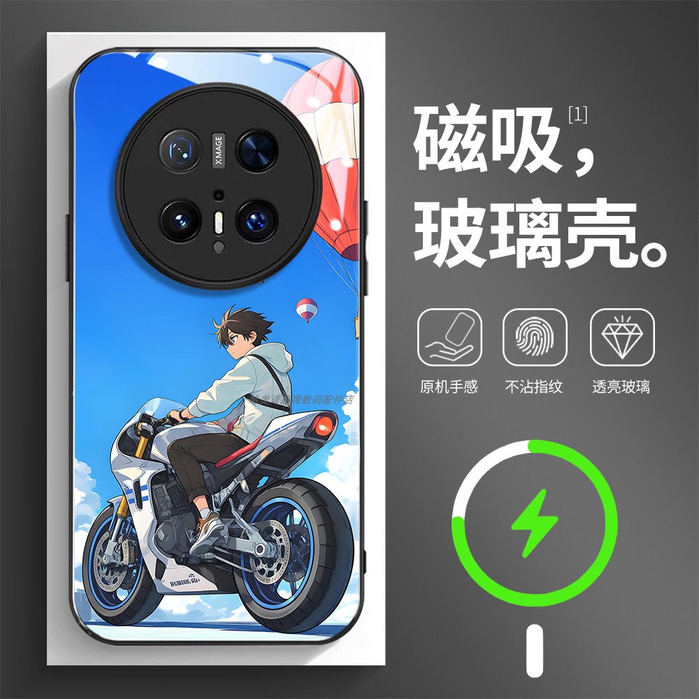 磁吸玻璃壳适用华为个性潮流