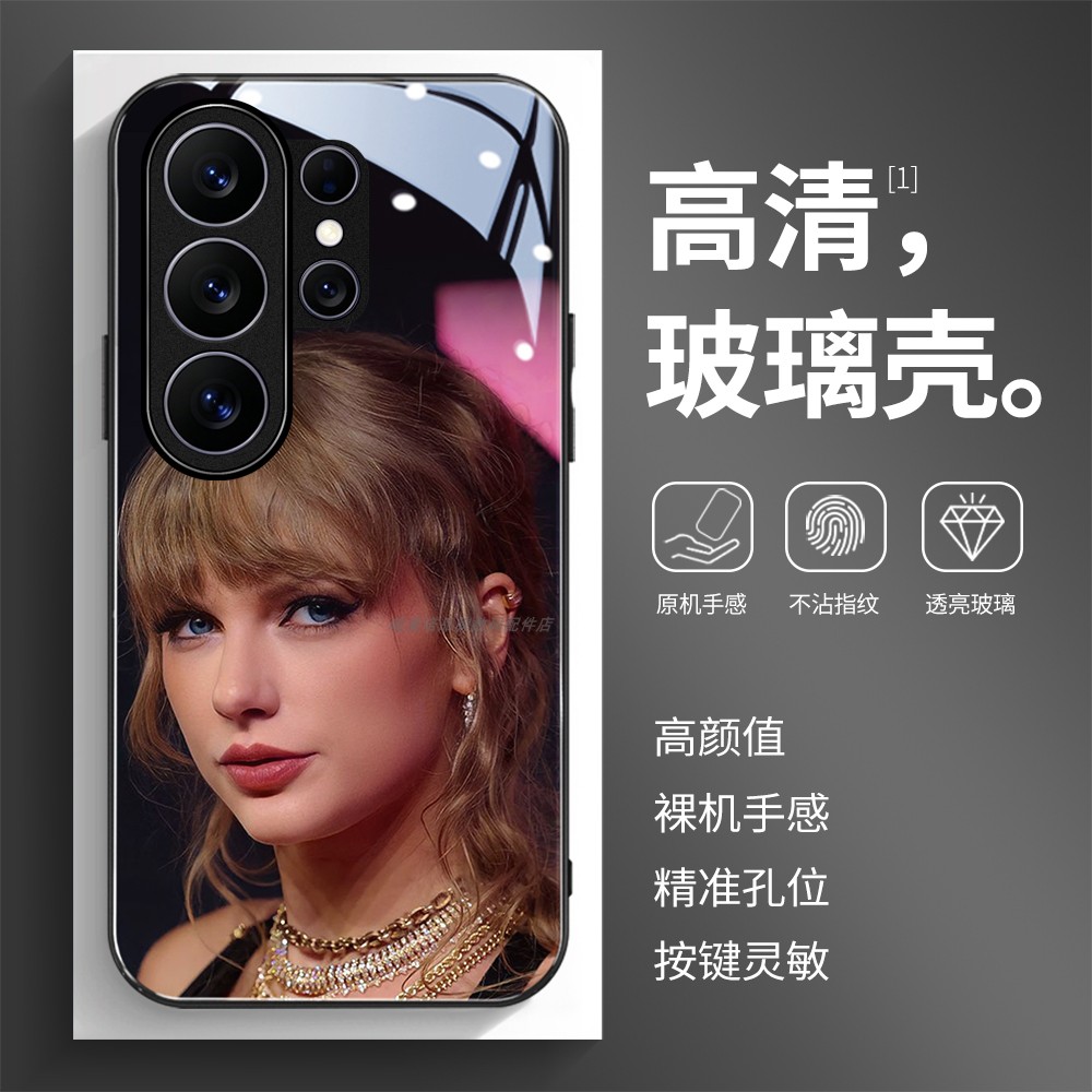 高清玻璃壳适用三星个性潮流