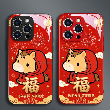 玻璃手机壳适用OPPO FINDX8 PRO X7X6X5X3RENO13RPO12 11K12K11K10  万事如意小马可爱