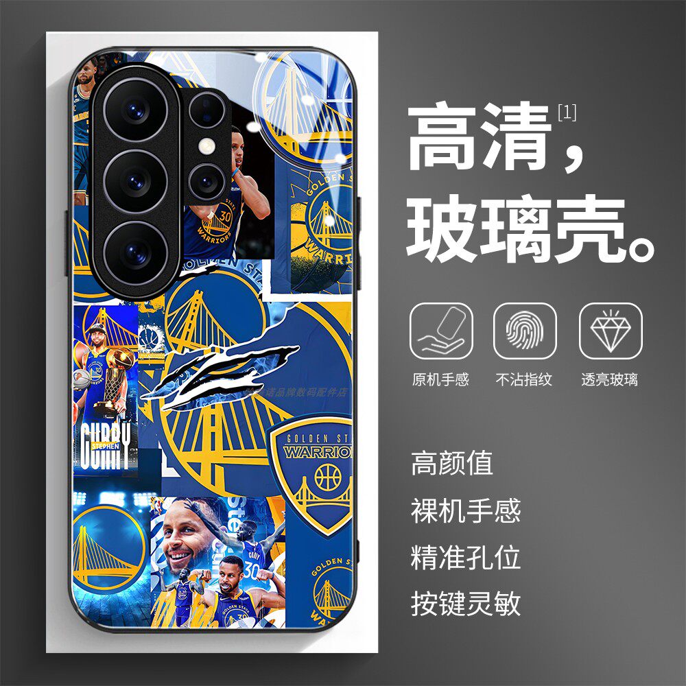 高清玻璃壳适用三星个性潮流