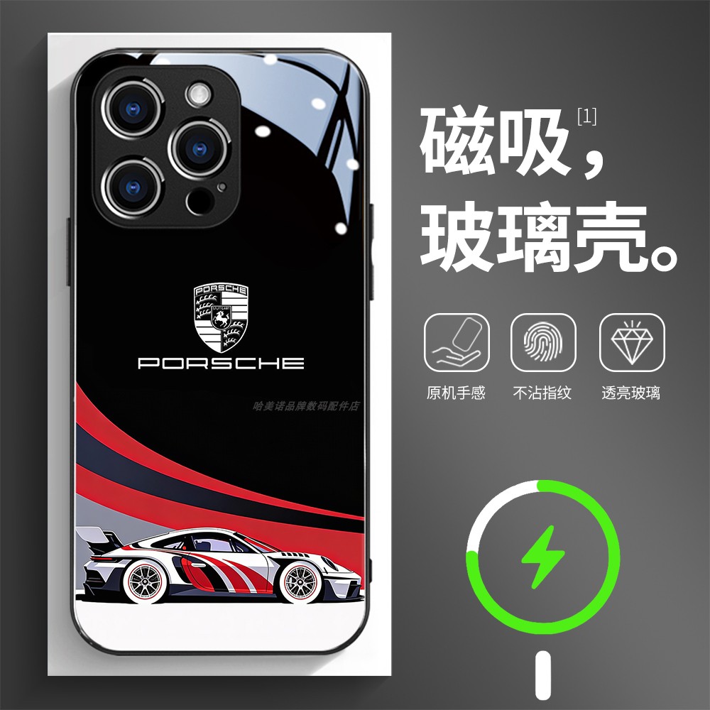 磁吸玻璃壳适用苹果个性潮流