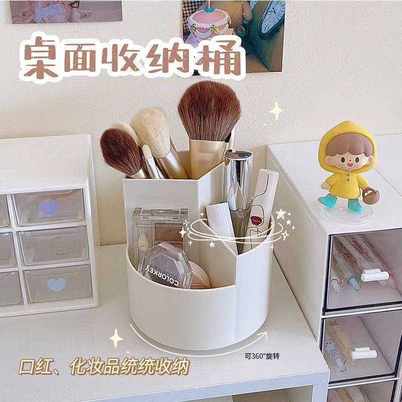 可旋转化妆刷收纳桶小清新桌面整理盒大容量笔筒女ins时尚可爱