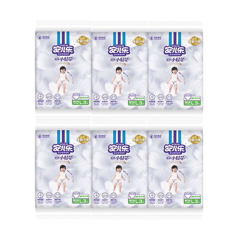 安儿乐小轻芯拉拉裤安尔乐干爽超薄纸尿裤婴儿透气尿不湿,婴童尿裤,纸尿裤正装,淘宝优惠券,粉丝福利购,淘宝优惠卷
