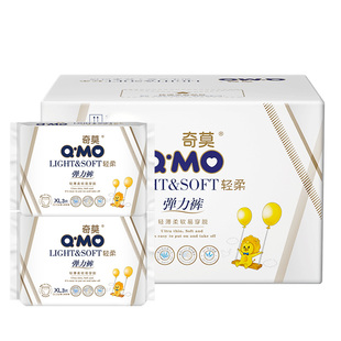 奇莫轻柔拉拉裤婴儿超薄干爽透气宝宝尿不湿L/XXL含体验试用装