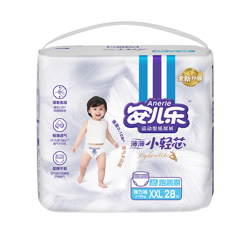 安儿乐男女通用弹力裤