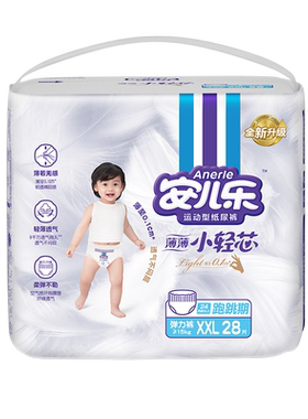 安儿乐男女通用弹力裤