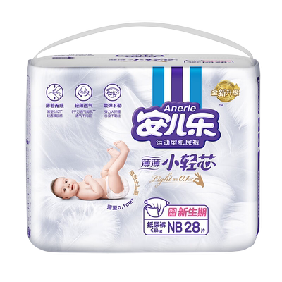新生儿纸尿裤安尔乐超薄透气