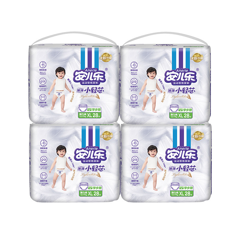 安儿乐小轻芯拉拉裤安尔乐干爽超薄纸尿裤新生婴儿透气尿不湿4包,婴童尿裤,布尿裤,淘宝优惠券,粉丝福利购,淘宝优惠卷