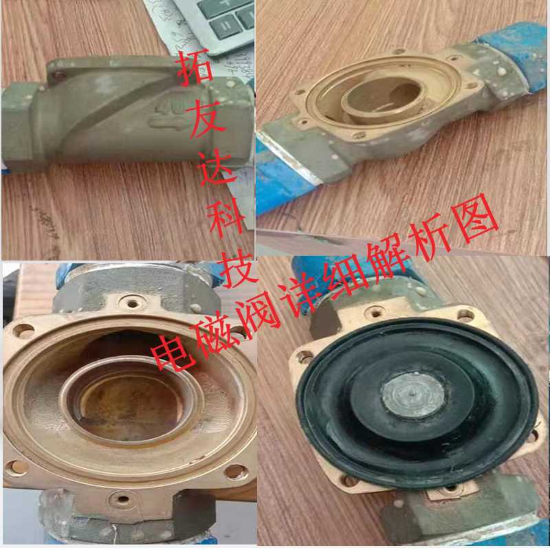 2w40电磁阀ZCQ密封圈 膜片DF40 ZCS ZS杭州电磁阀 盛名荣水气阀门