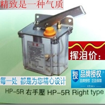 手压式润滑泵 拓友达科技 液压件 HP-5L 气动件 电磁阀配件 油泵