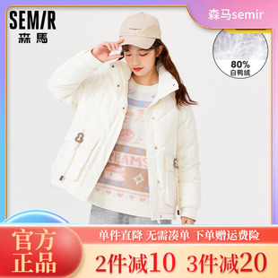 森马羽绒服女2023年冬季宽松立领加厚外套学生奶油色短款冬装80%